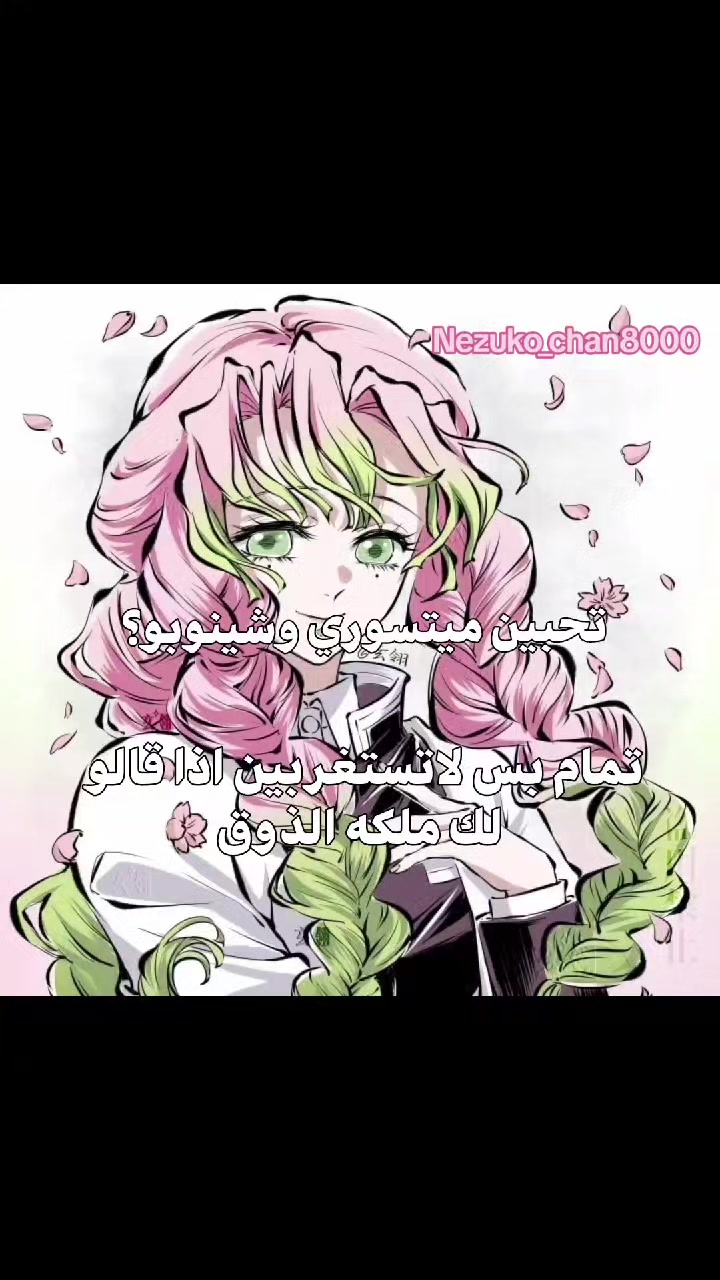 @꧁༒☬A̷s̷i̷l̷_̷c̷h̷a̷n̷☬༒꧂