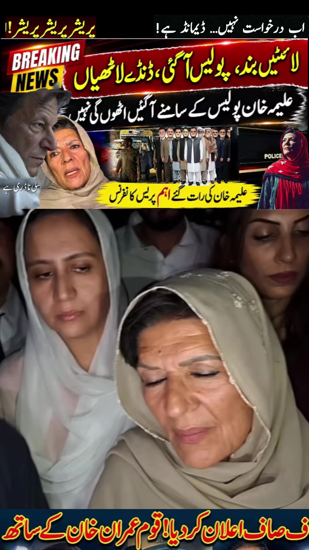 @FIYONA KHAN ✌️✊