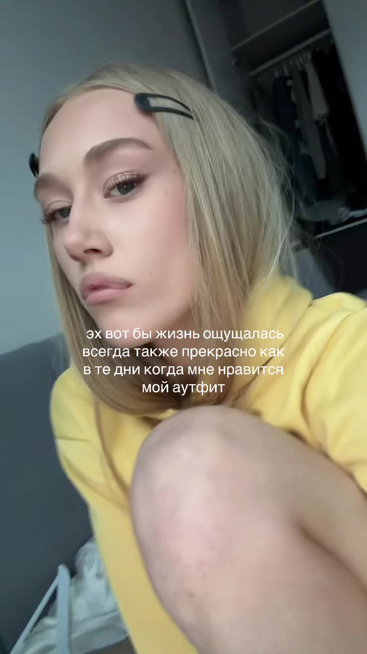 @egorova