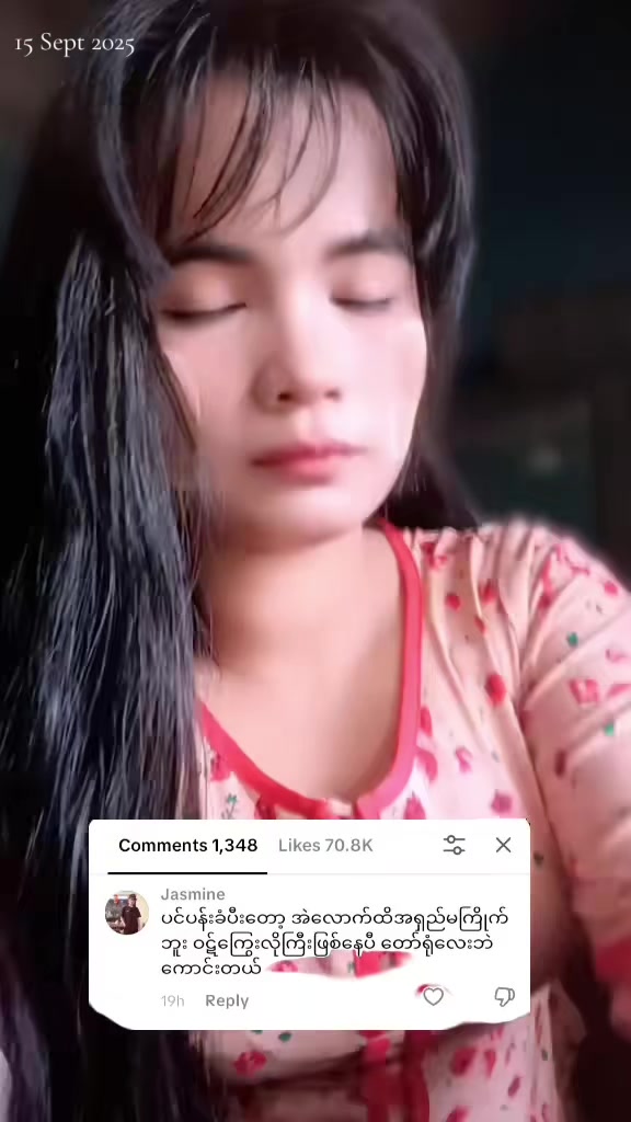 @Yamin Shwe Sin(Rapunzel)