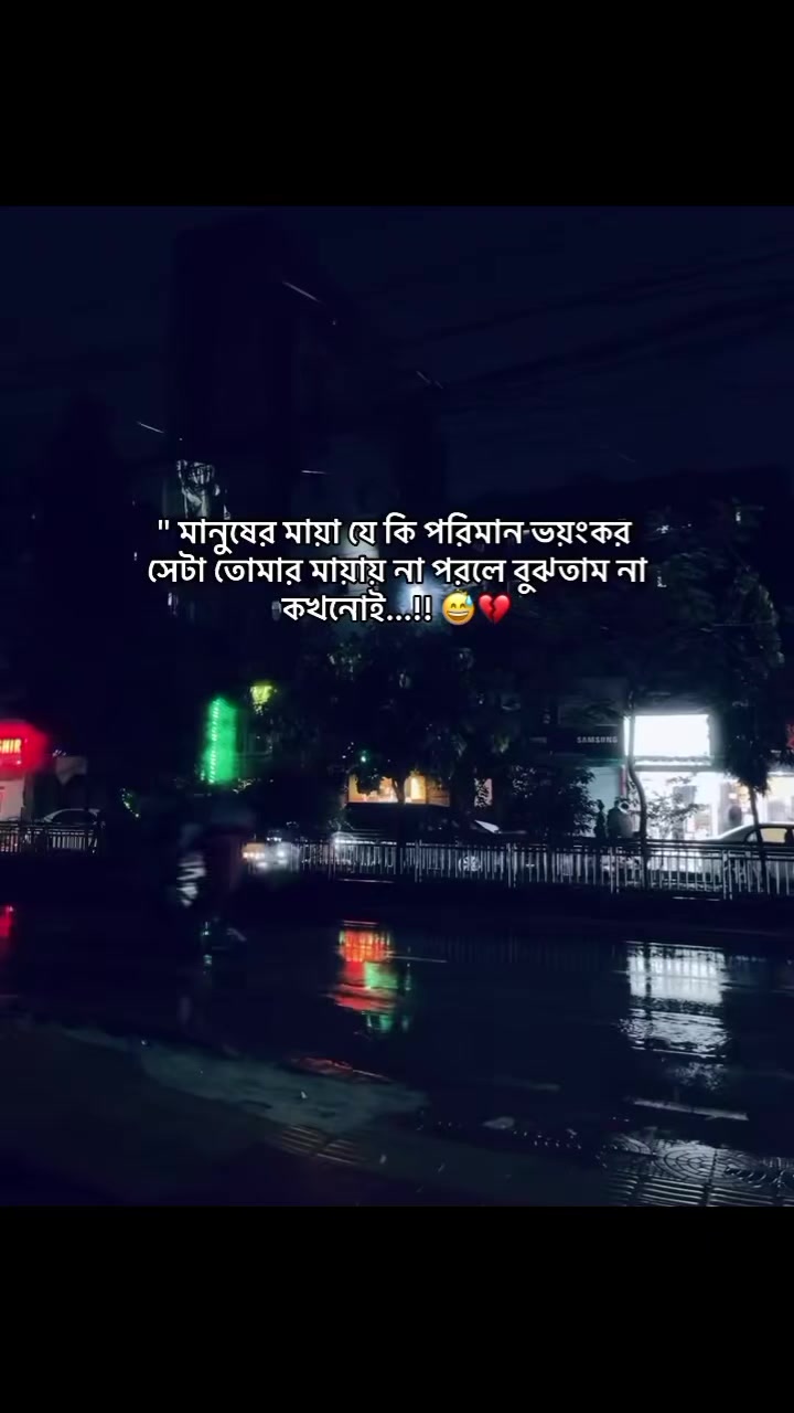 @💫🥀 ⊶N⊶O⊶Y⊶O⊶N⊶🥀💫