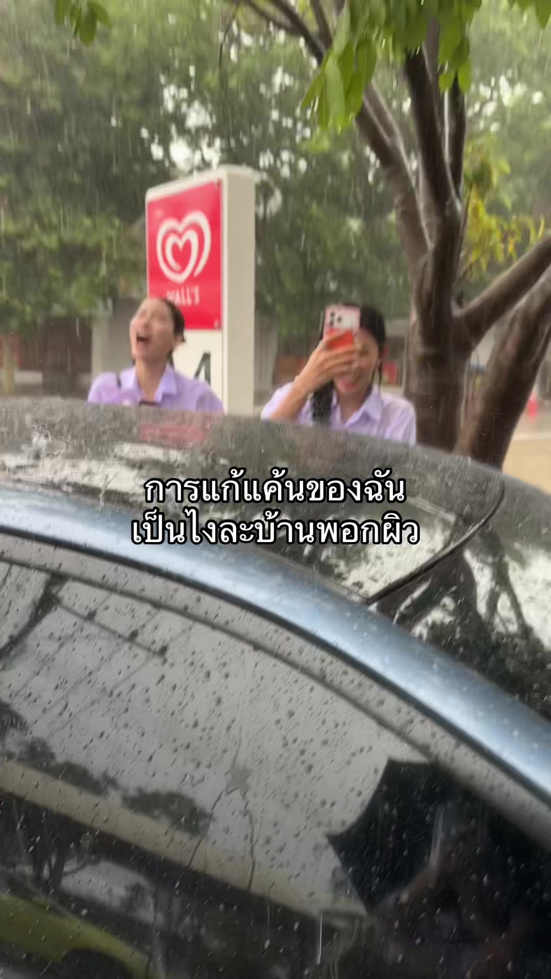 @บุญฟ้า