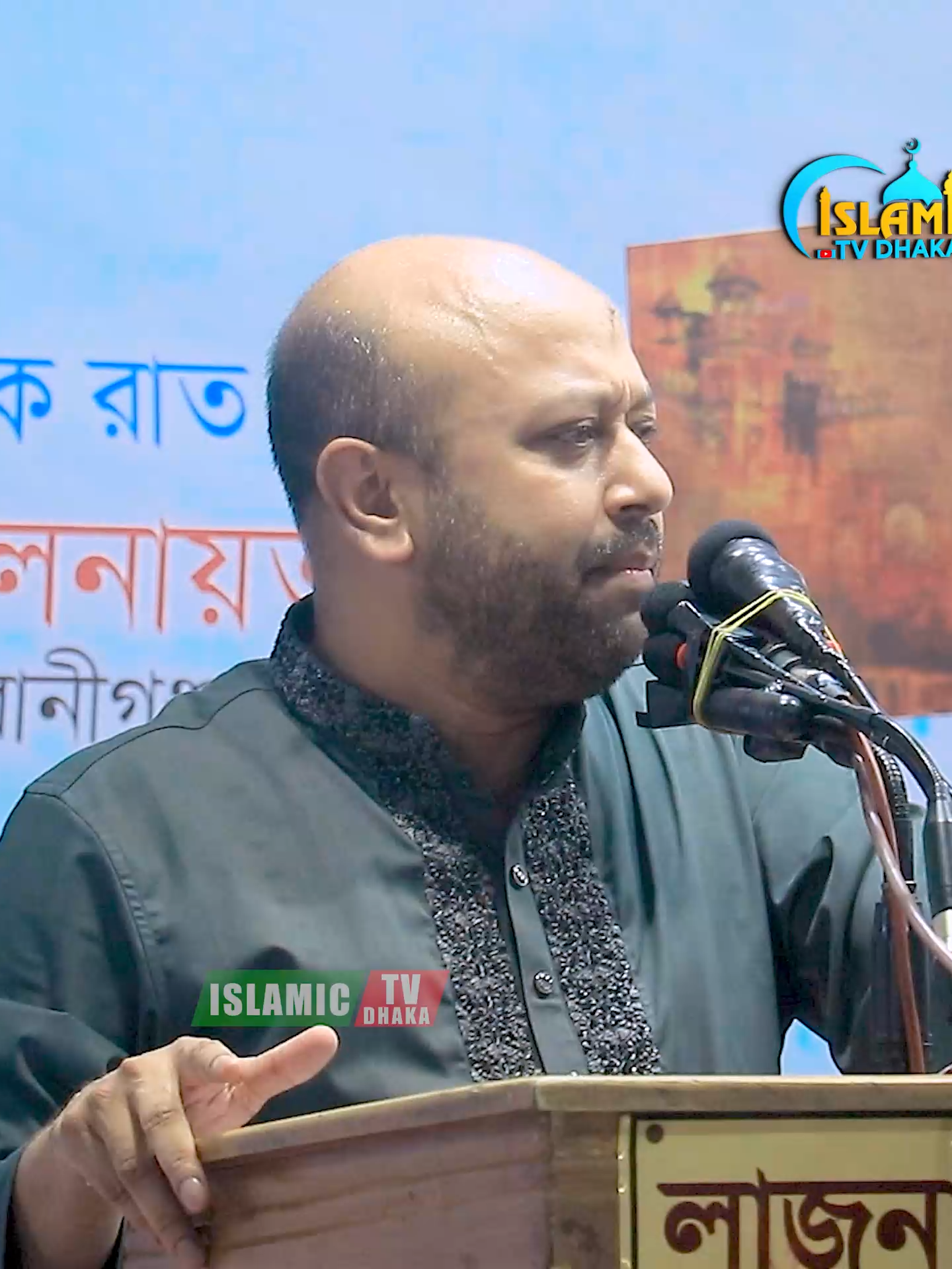 @Islamic Tv Dhaka
