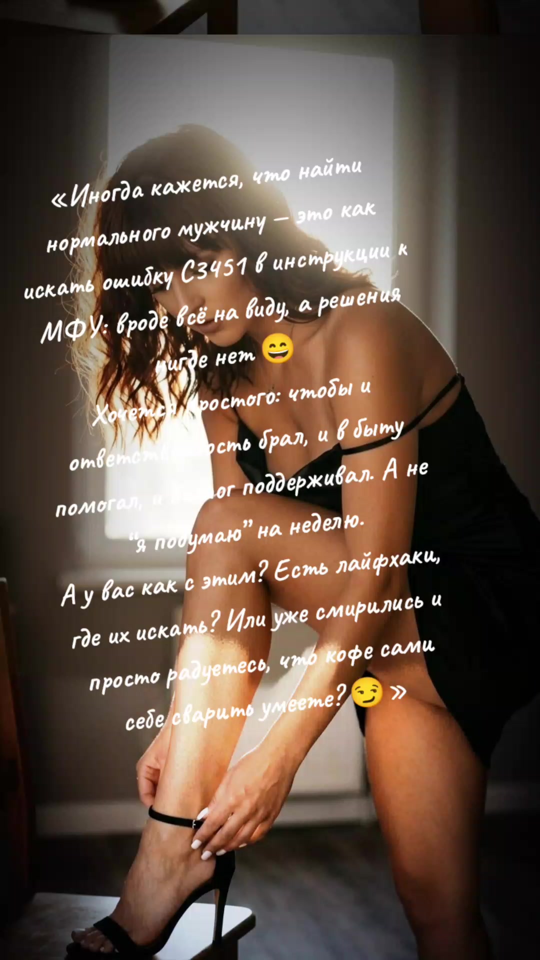 @Анастасия Пурис