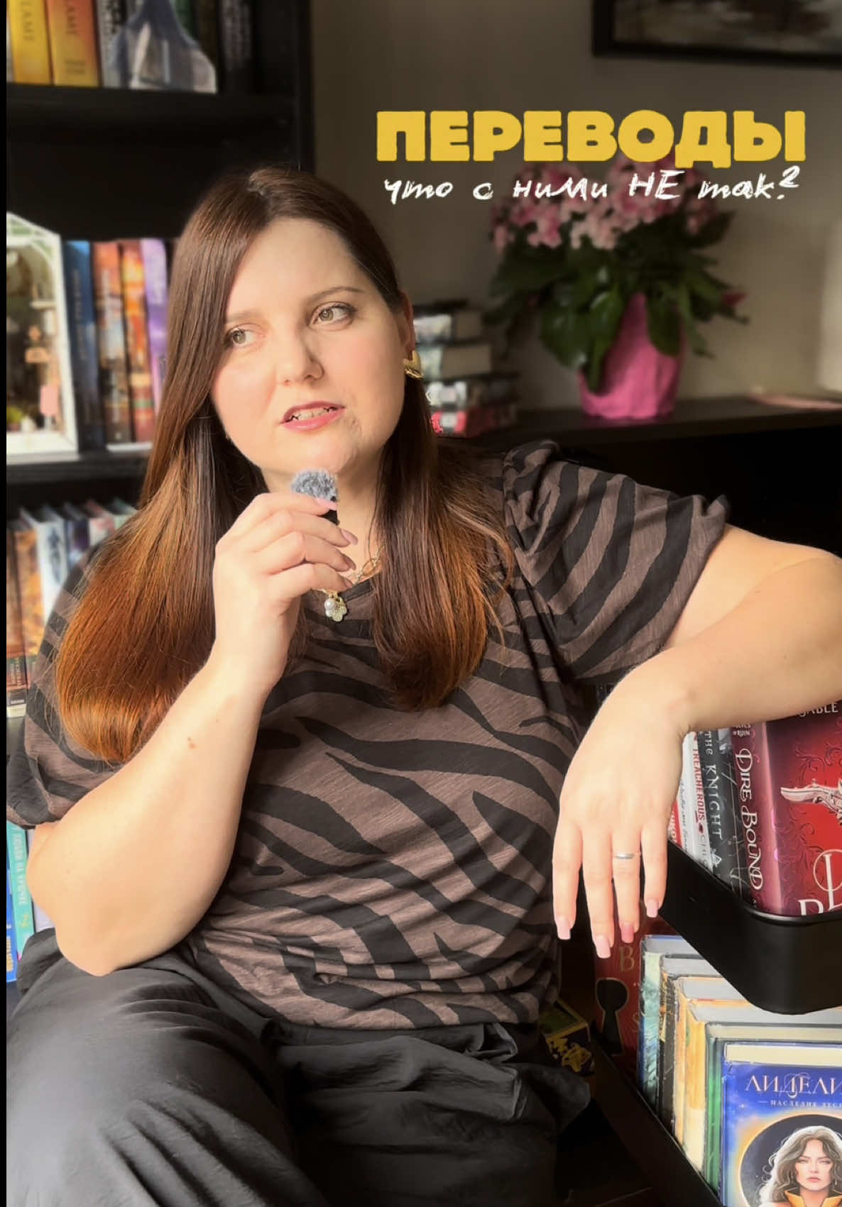 @tina.booktalks