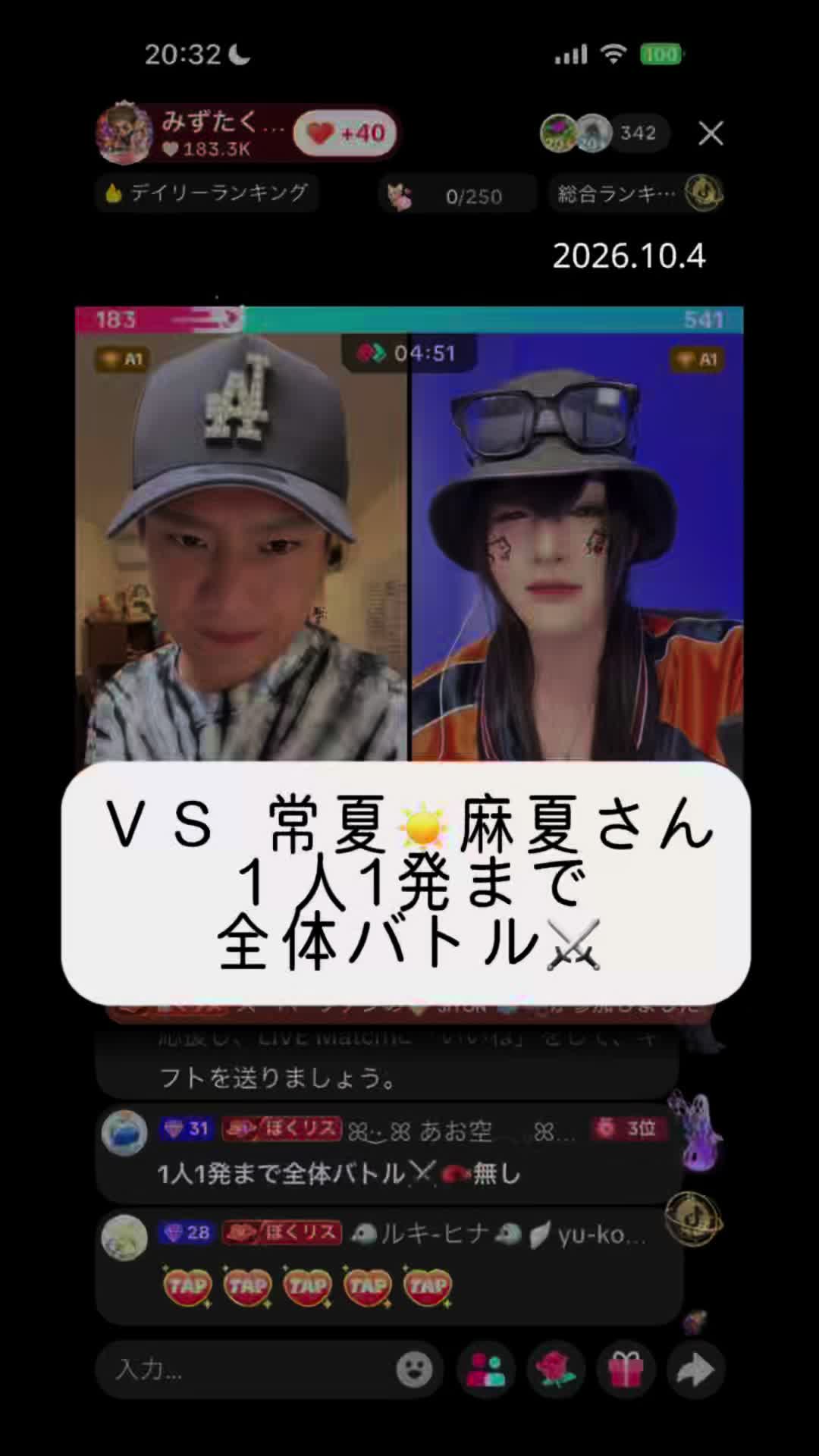 @すずか🧊🫧