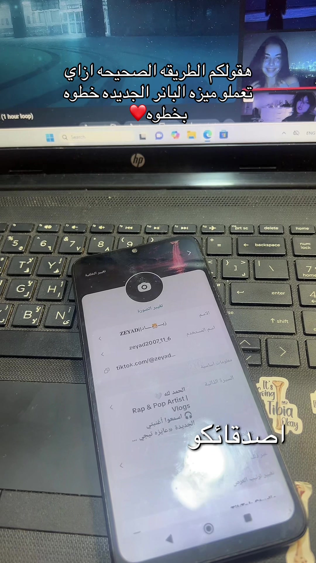 @زيــــ🫅🏻ـــــاد||𝐙𝐄𝐘𝐀𝐃