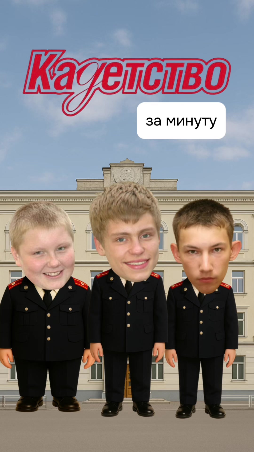 @Интроверт