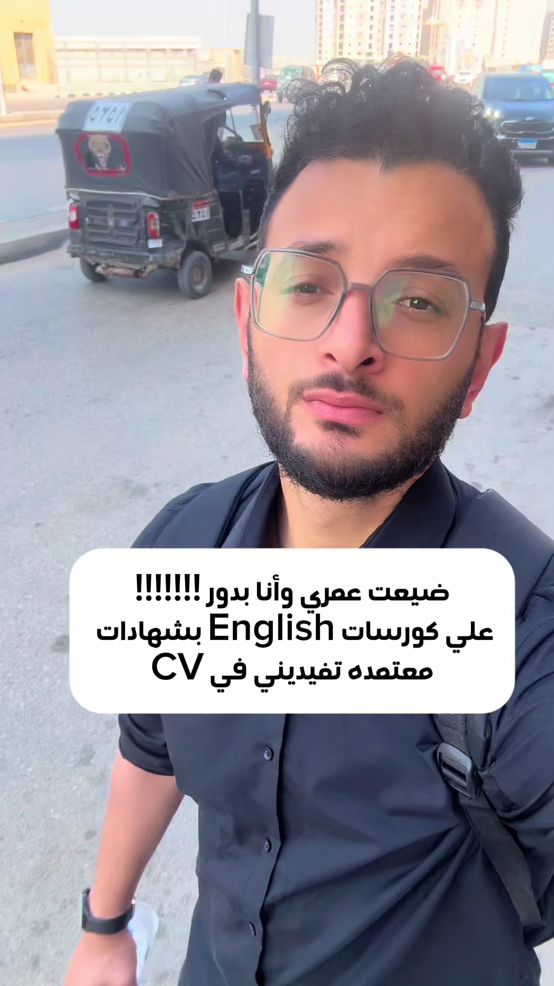 @Michael.masri 📺📚