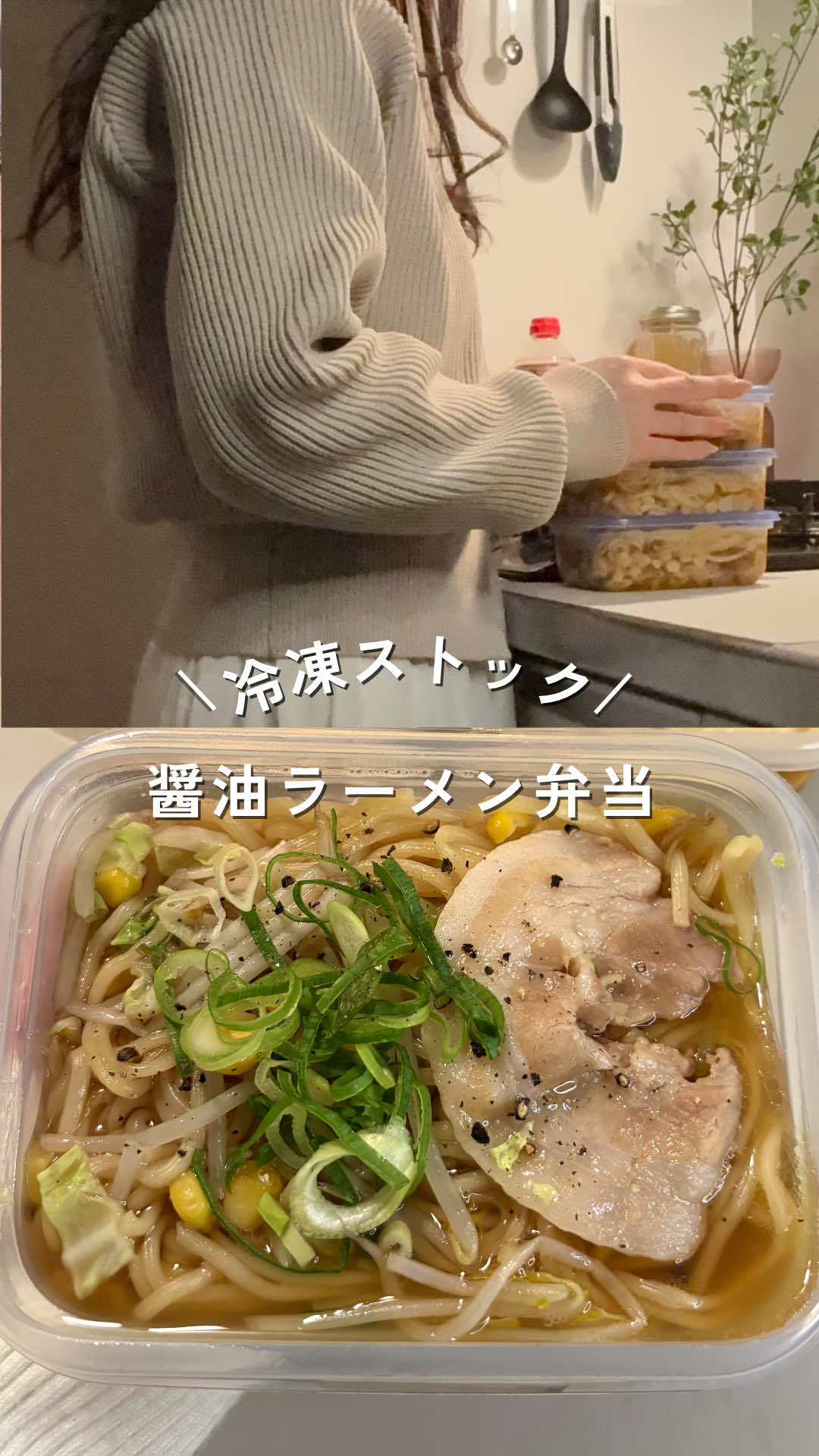 @ゆみ⌇年150万貯める独身女の冷凍ｽﾄｯｸ