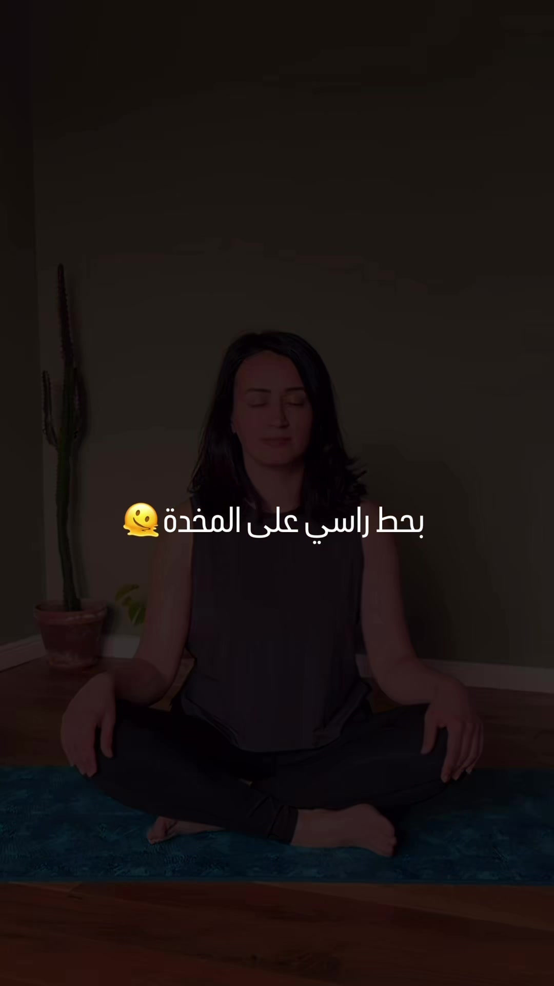 @Yoga with Waha