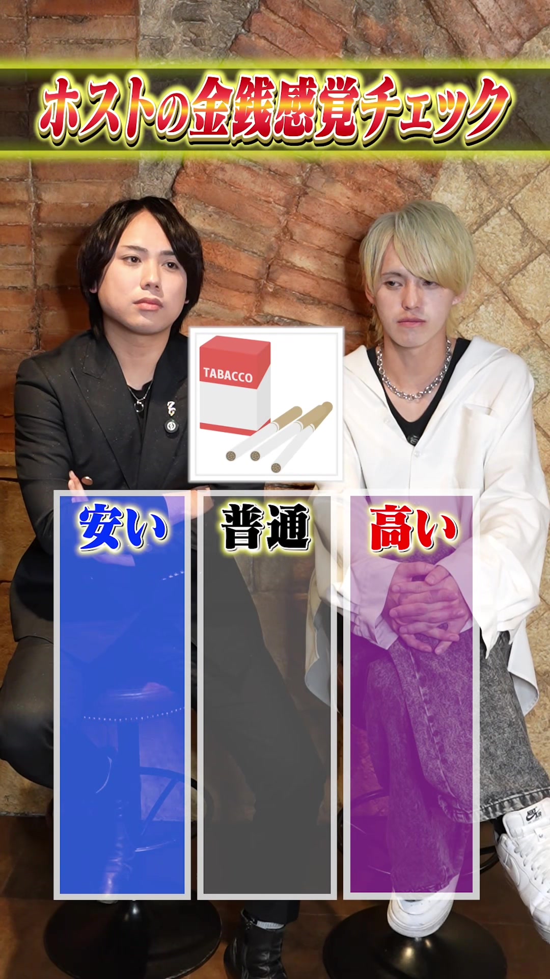 @えりーど　せかんど