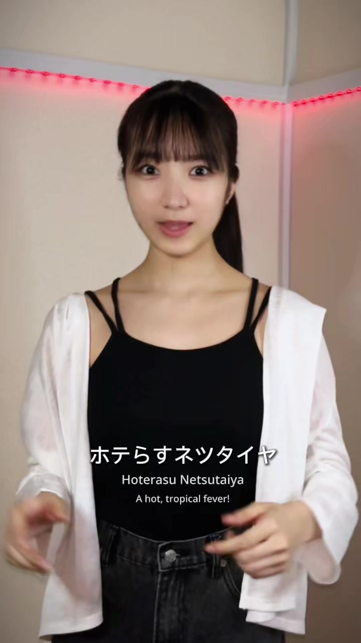 @伊勢彩乃