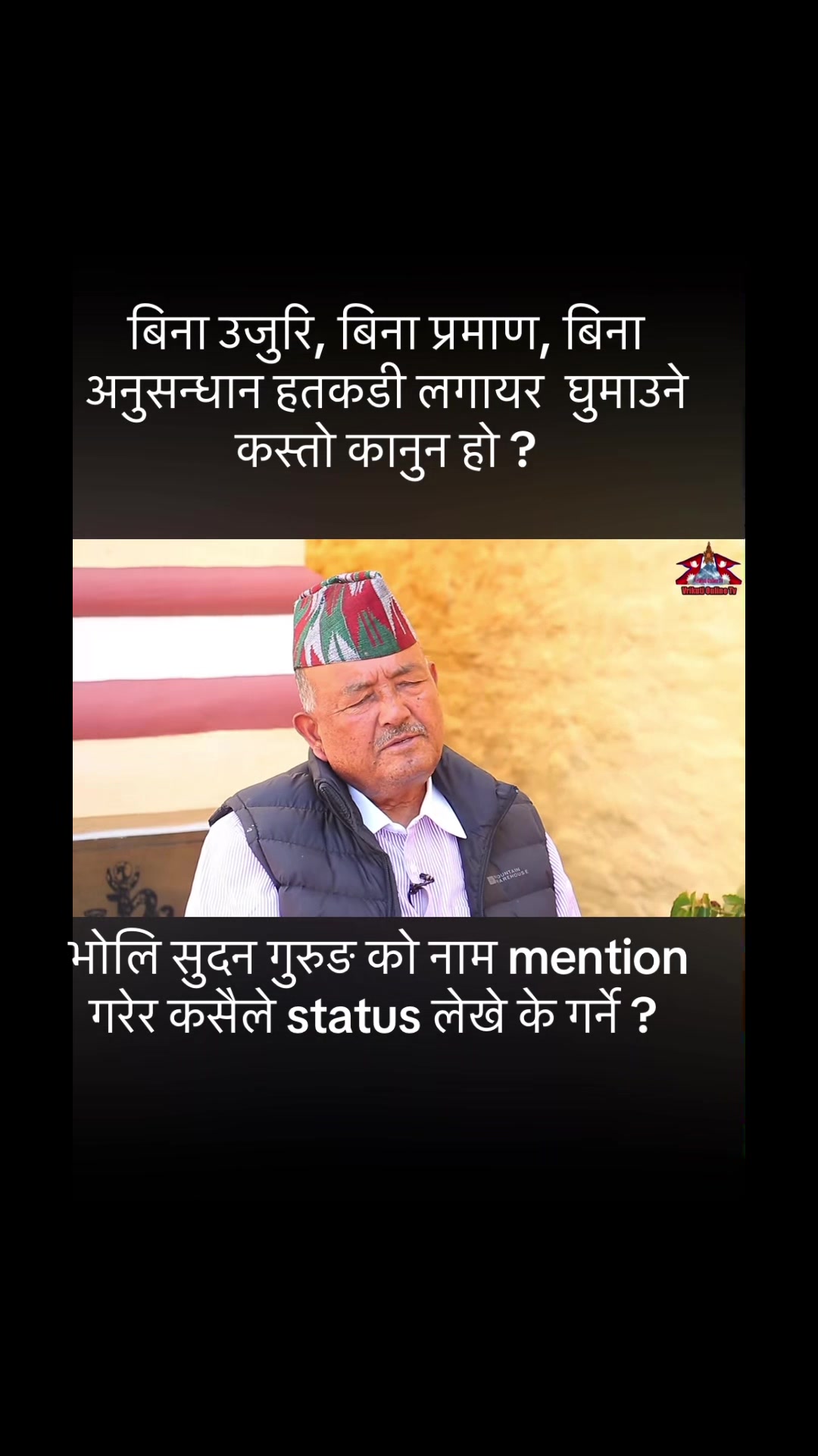 @अतित 'एक फकिर'