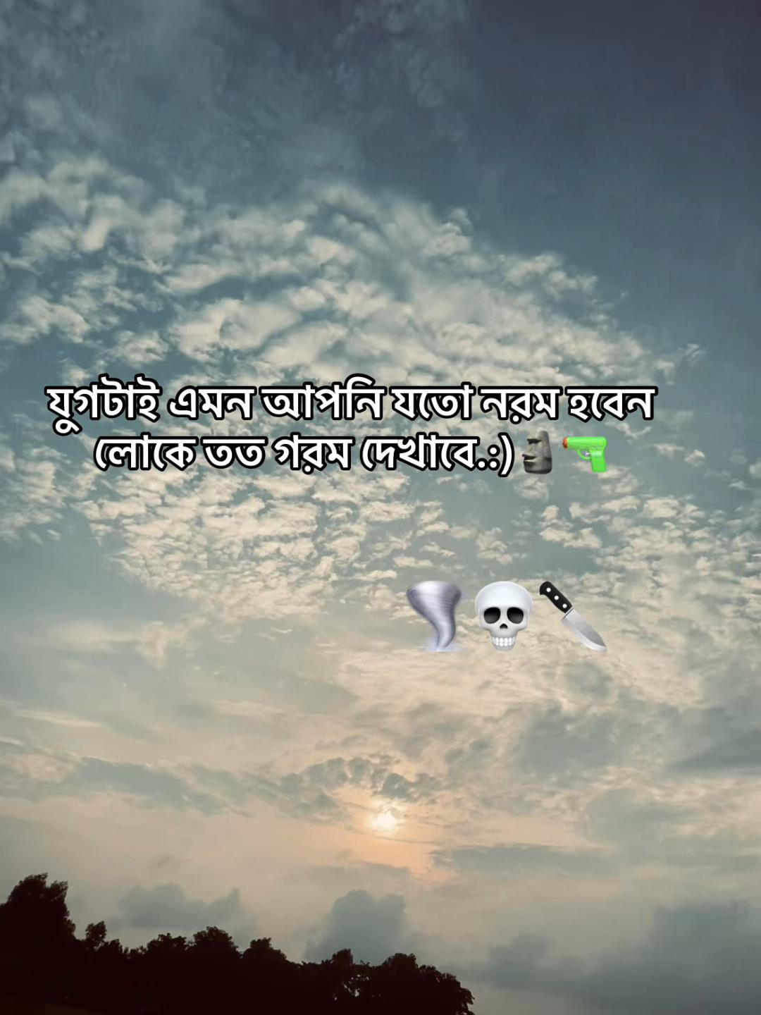 @Gangster Sojib