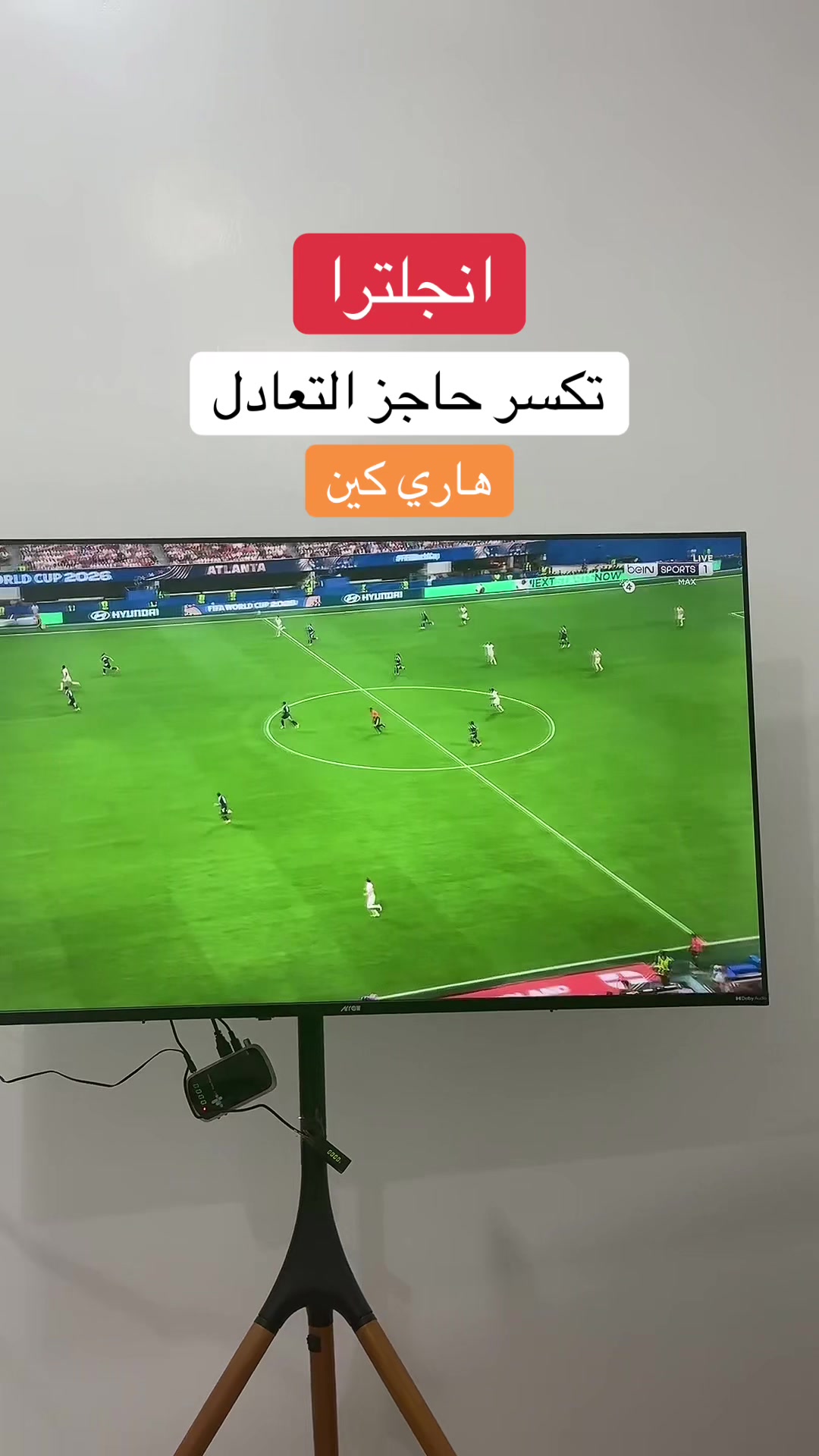 @مطقوق المطرفي