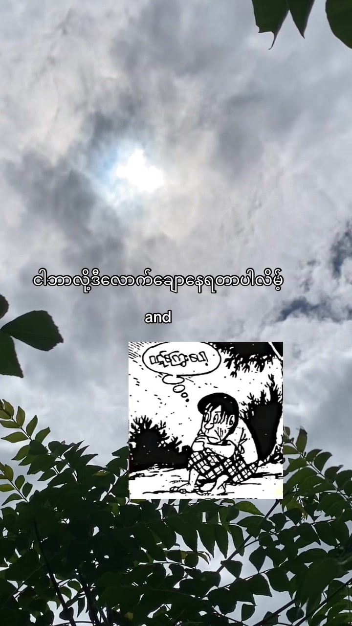 @“Sai”