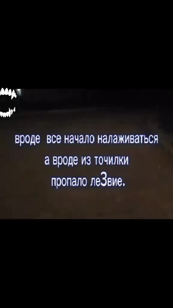 @щит пост