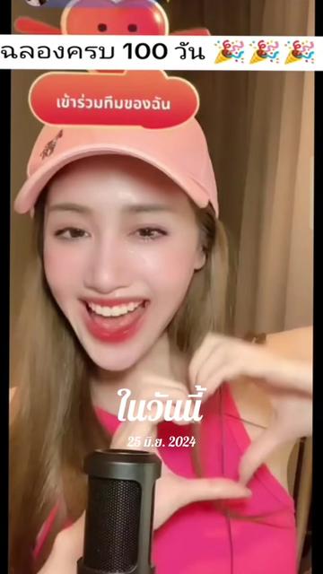 @Juno Rinoa จูโน่ รินัว