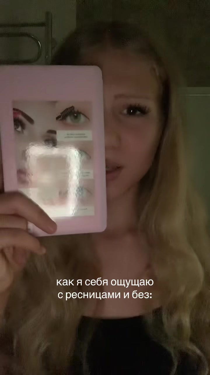 @никси 👅