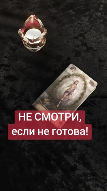 @Tarot with Svetlana
