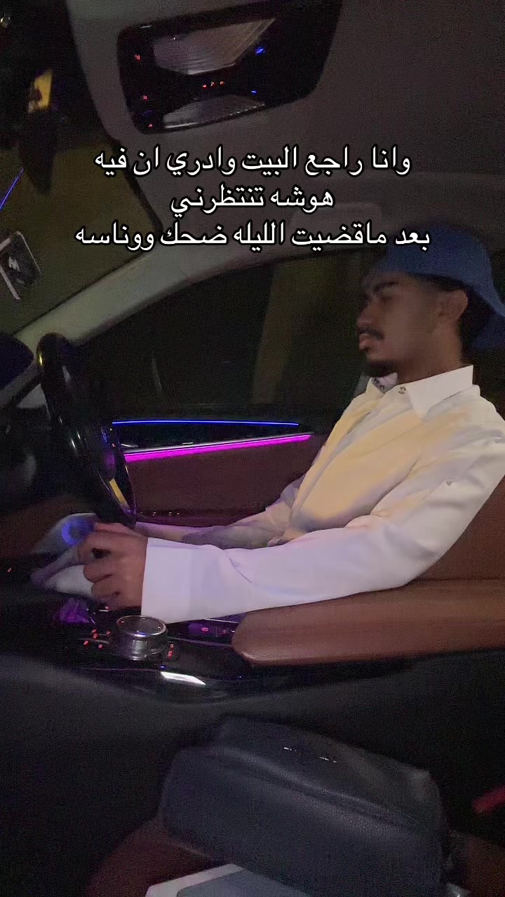 @Riyadh Al-Tamimi
