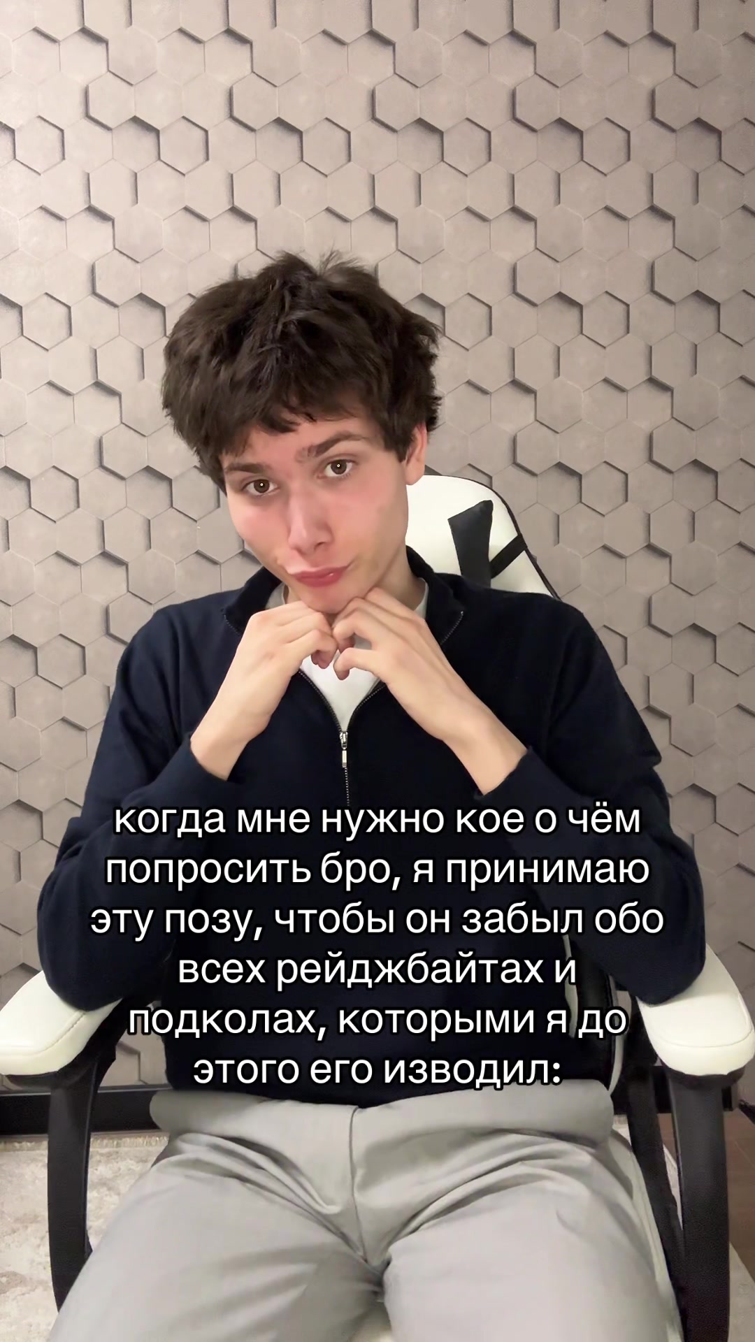 @тгк: andrushagswagga
