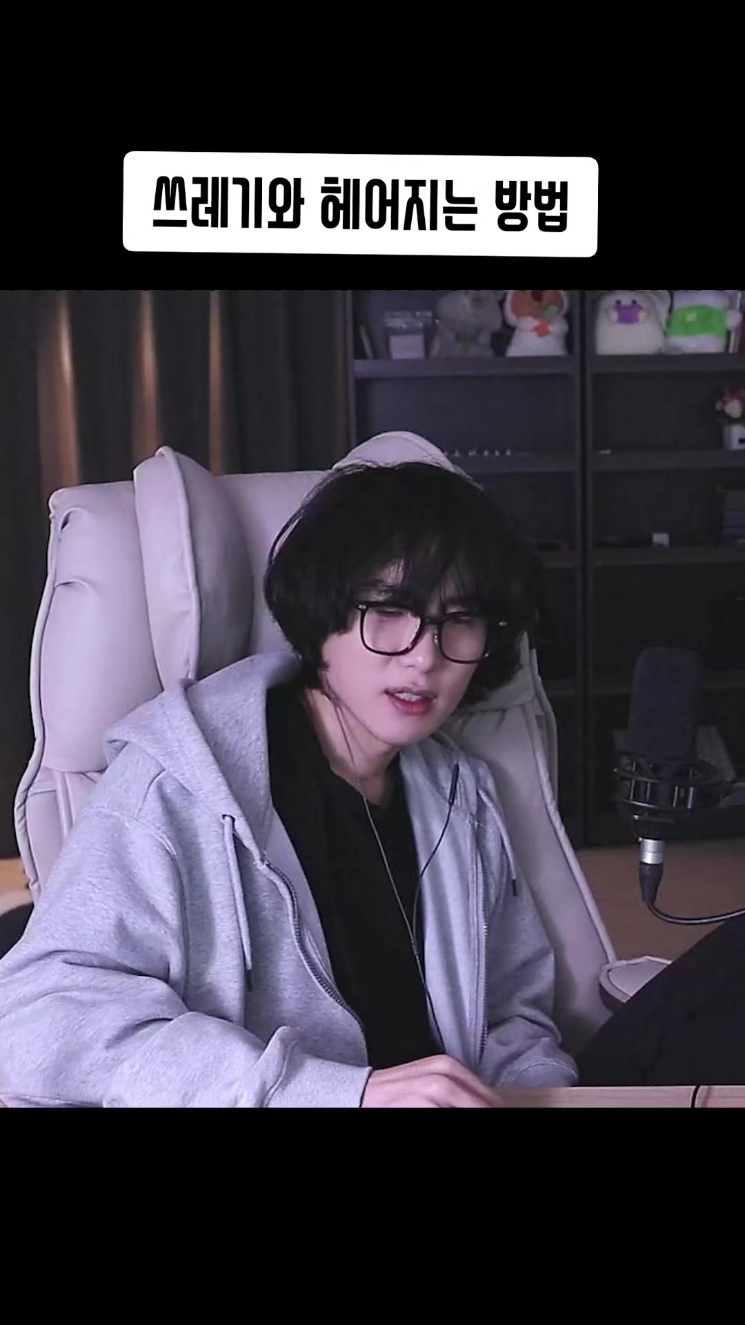 @갱여운
