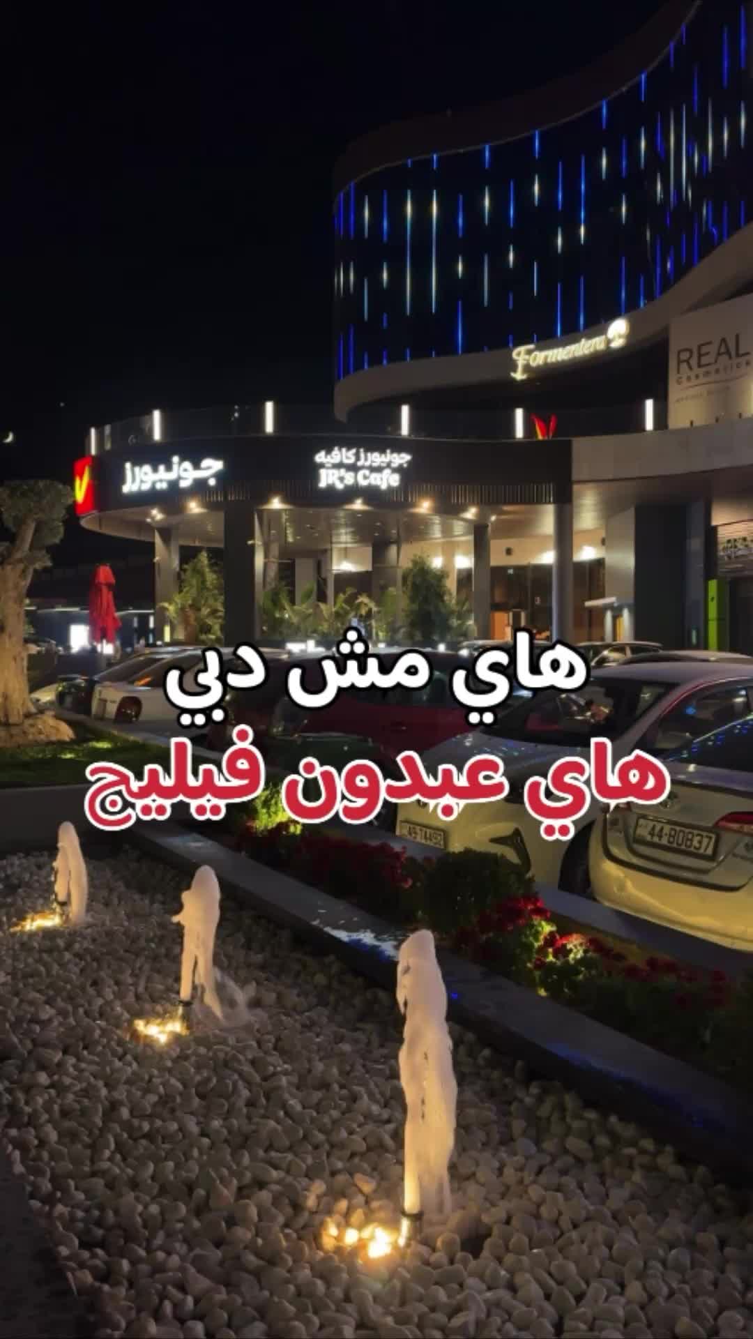 @almasri_in_jordan