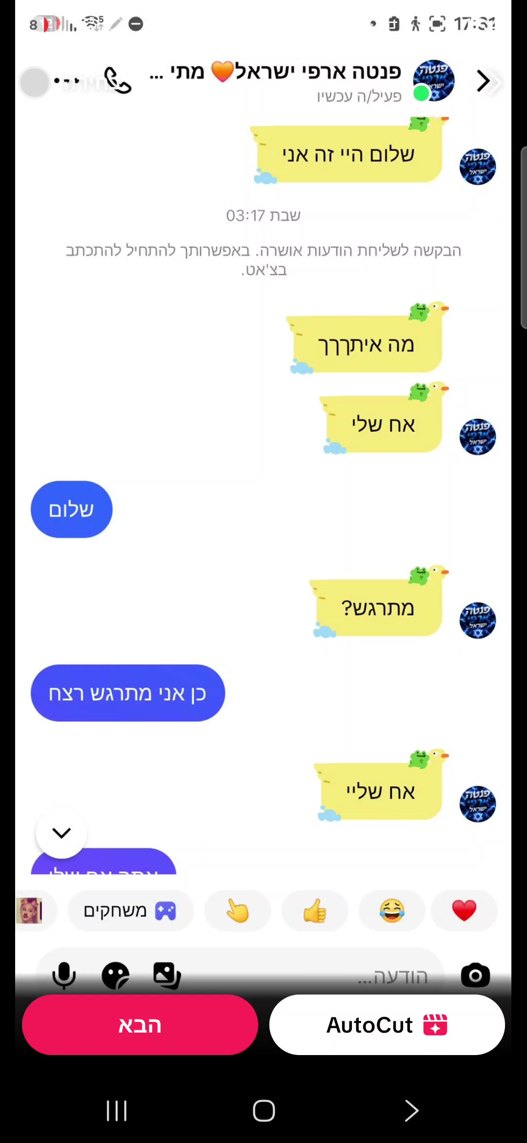 @BAMBA 77