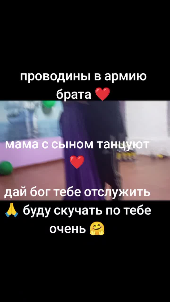 @любима мужем ❤️