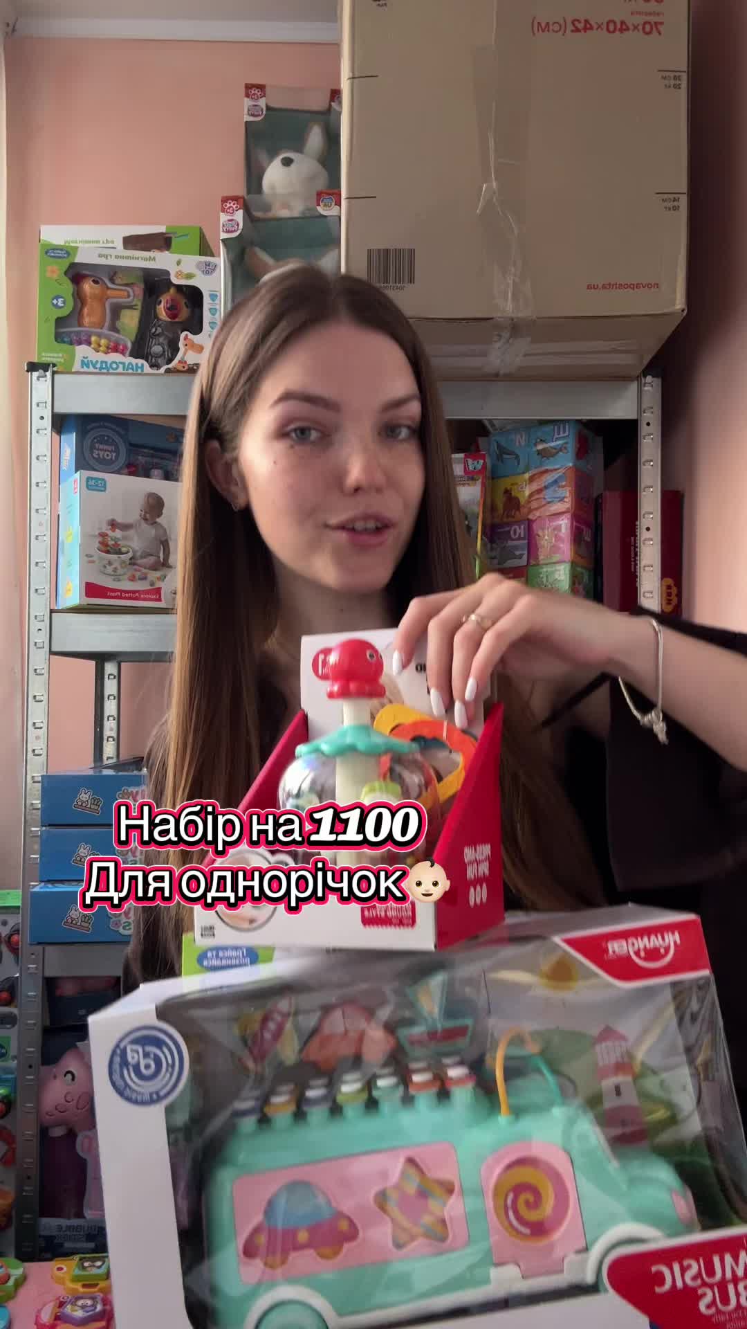 @MirLiv Toys