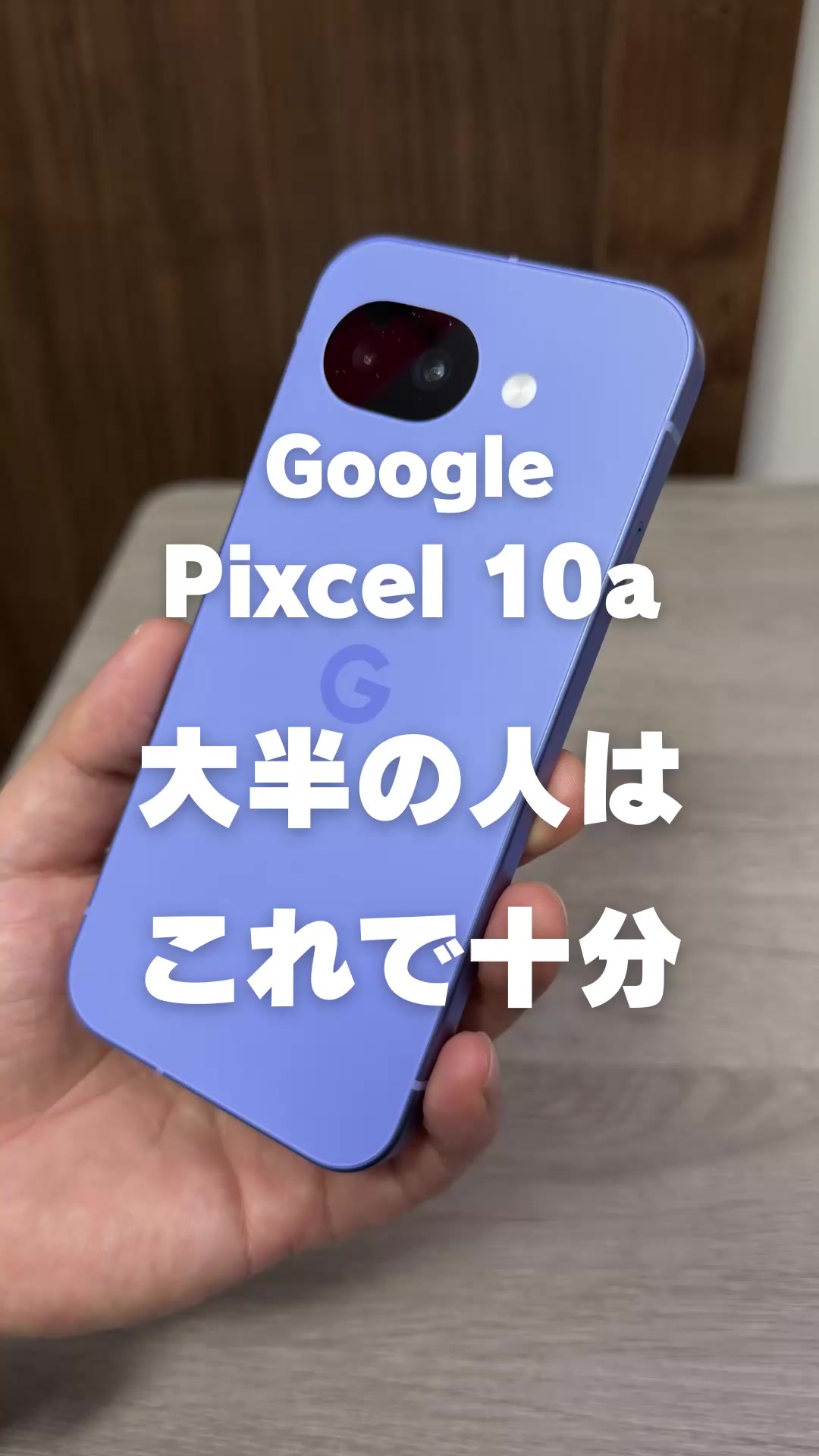 @Nacchi@ガジェット紹介