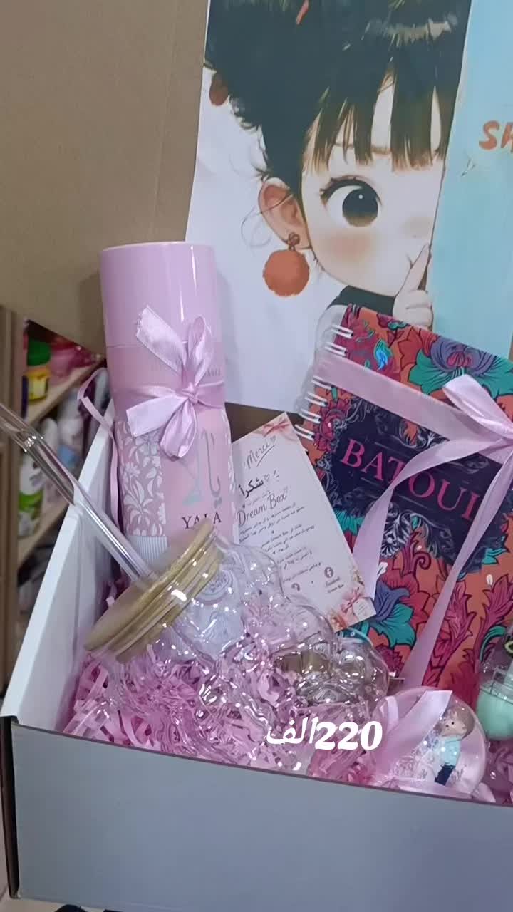 @Dream Box💗