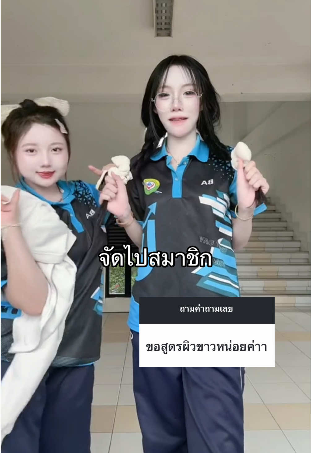 @หัวเหม่งเองค้าบ🧔🏻♀️