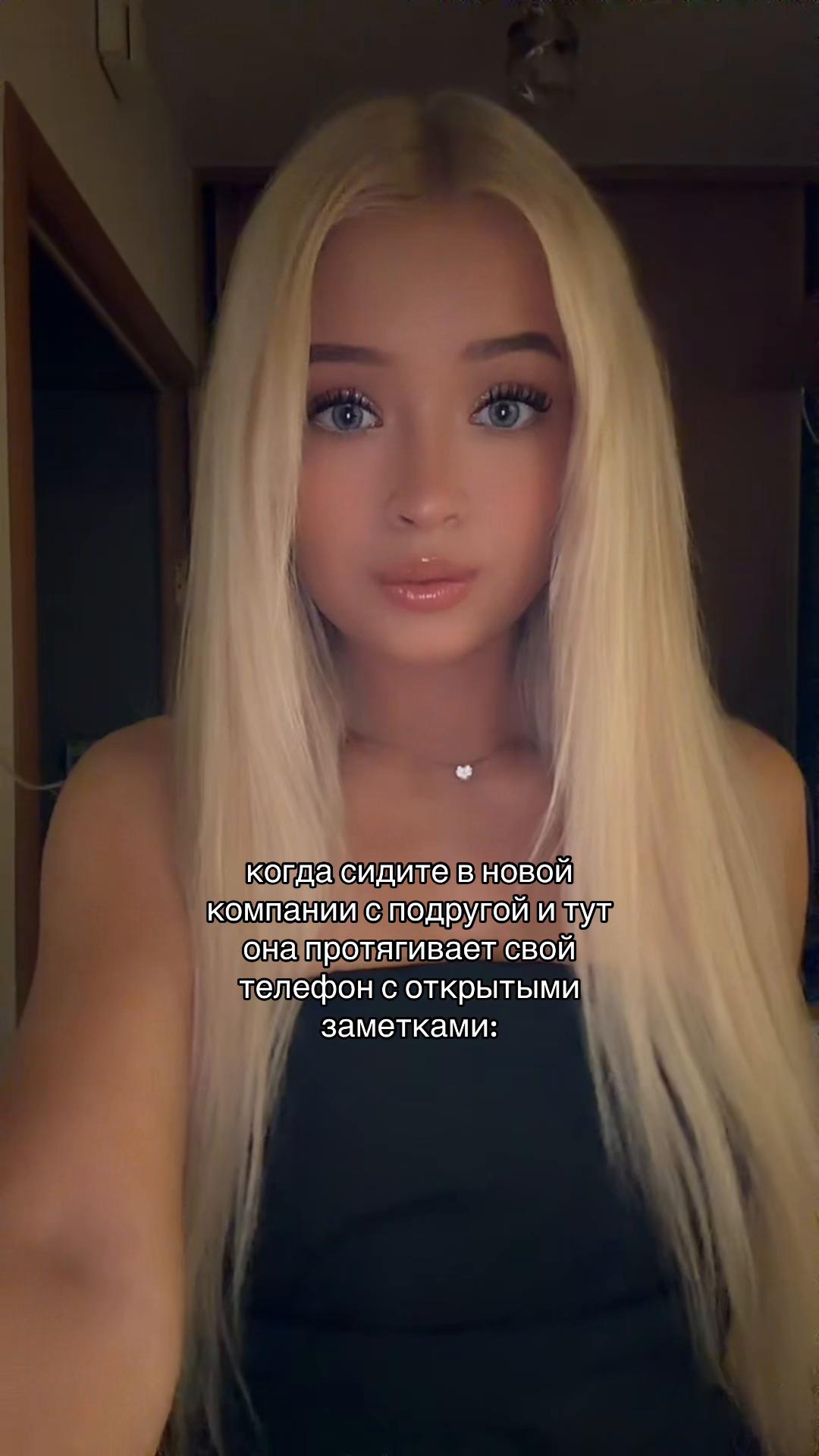 @славяночка