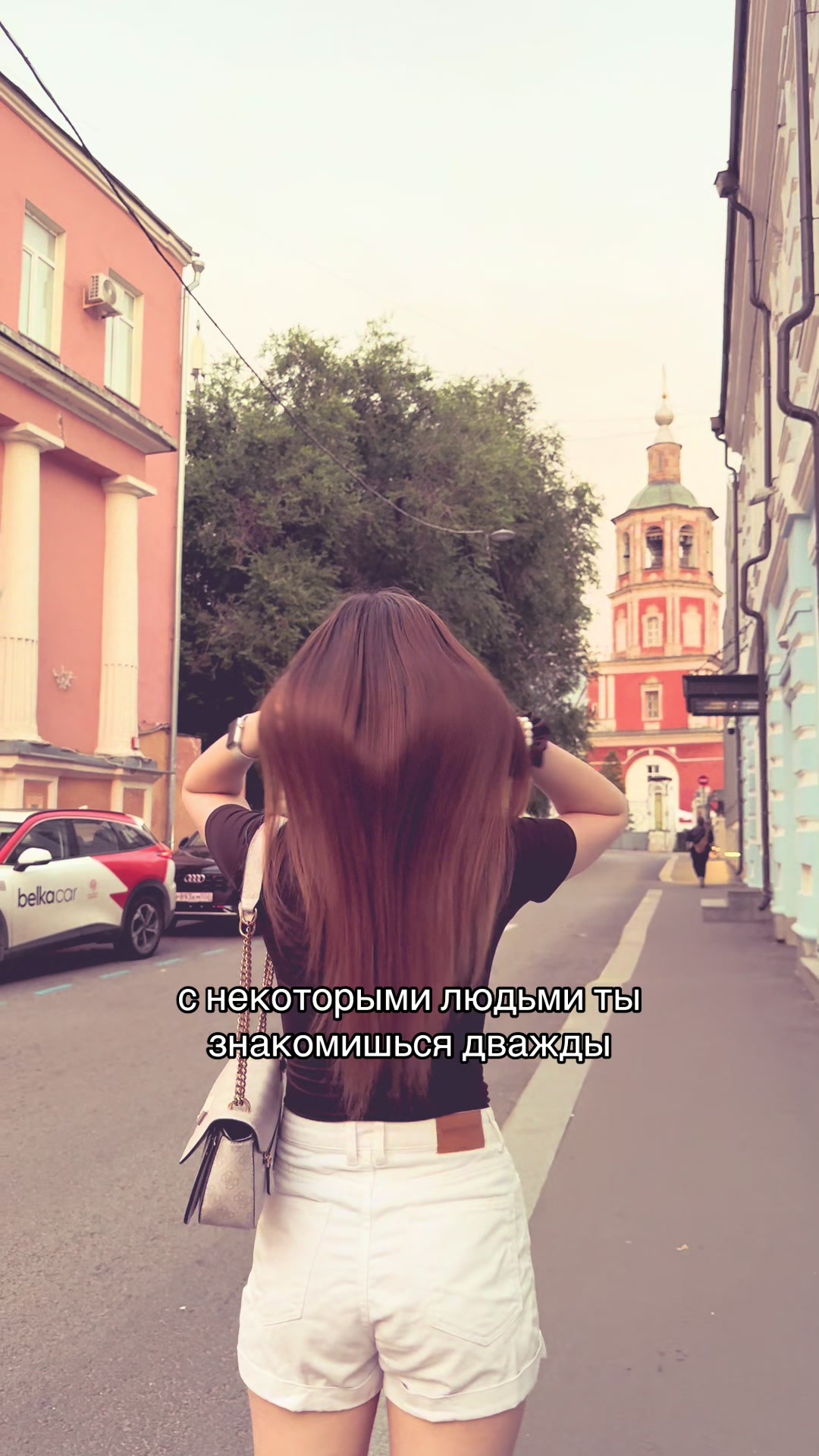 @лерундий