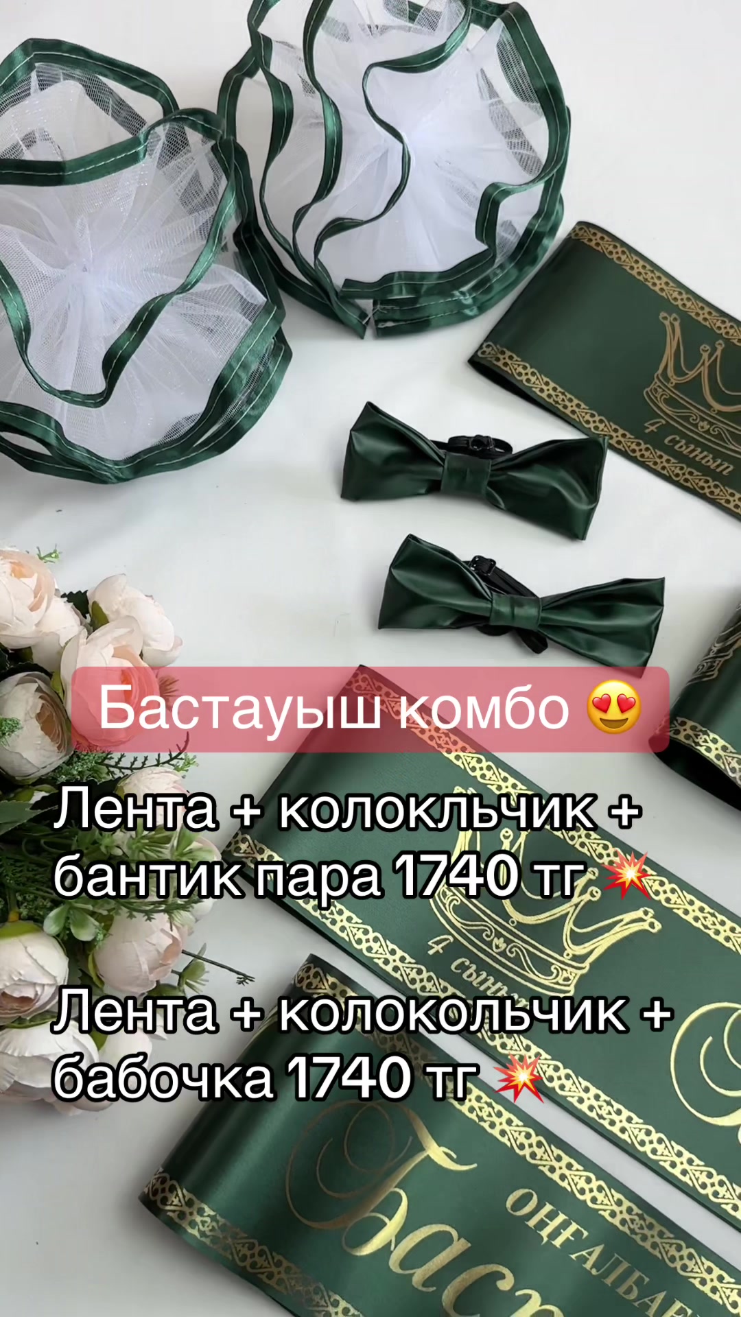 @damu_lenta.almaty