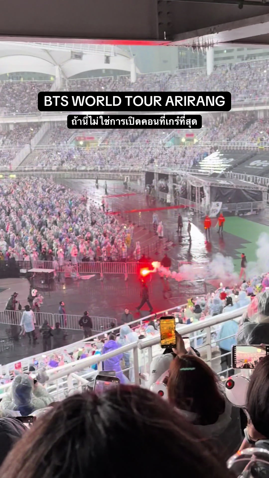 @ยีนส์ Ujean | เกาเล่าเนื้อ