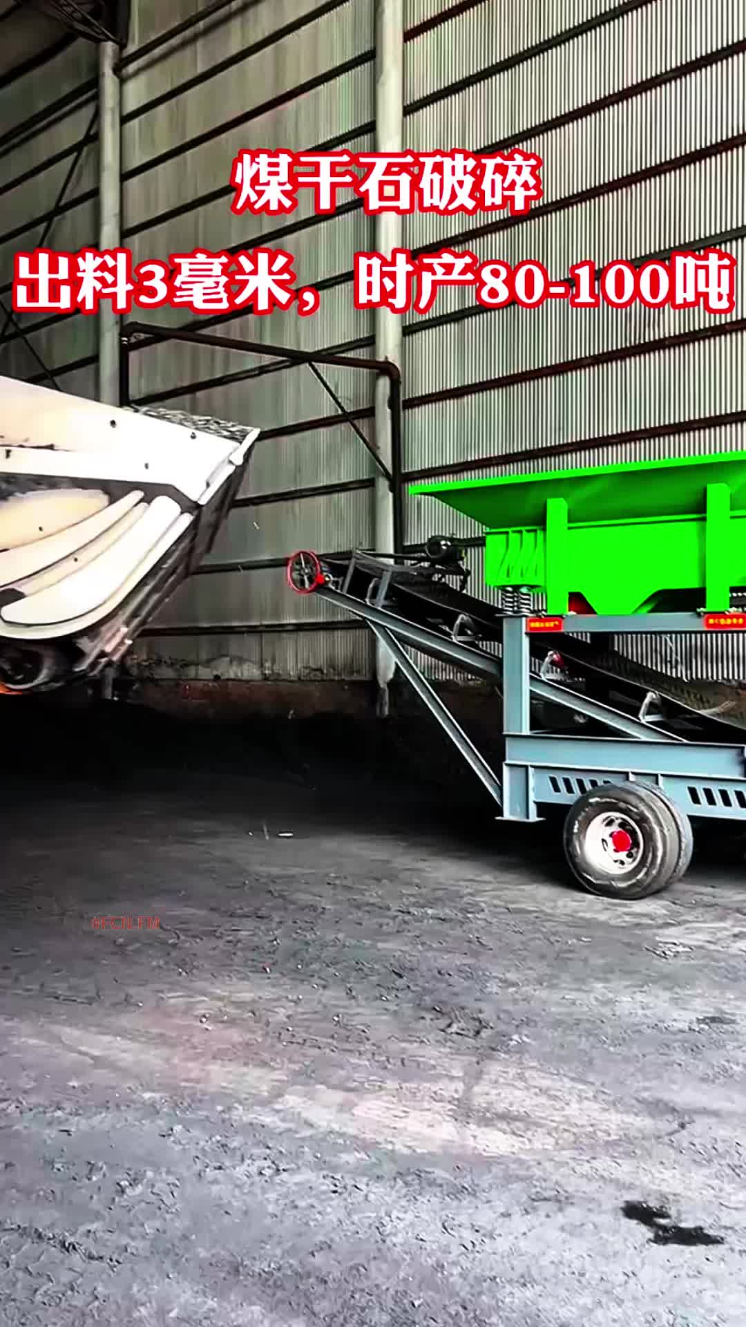 @FCN.FM Mining Machine