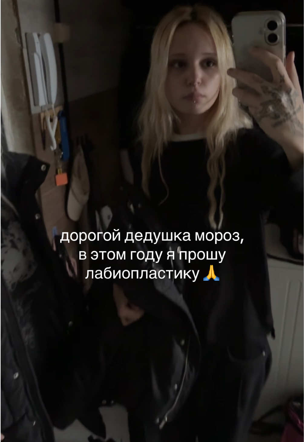 @ШЕЗМУ аня