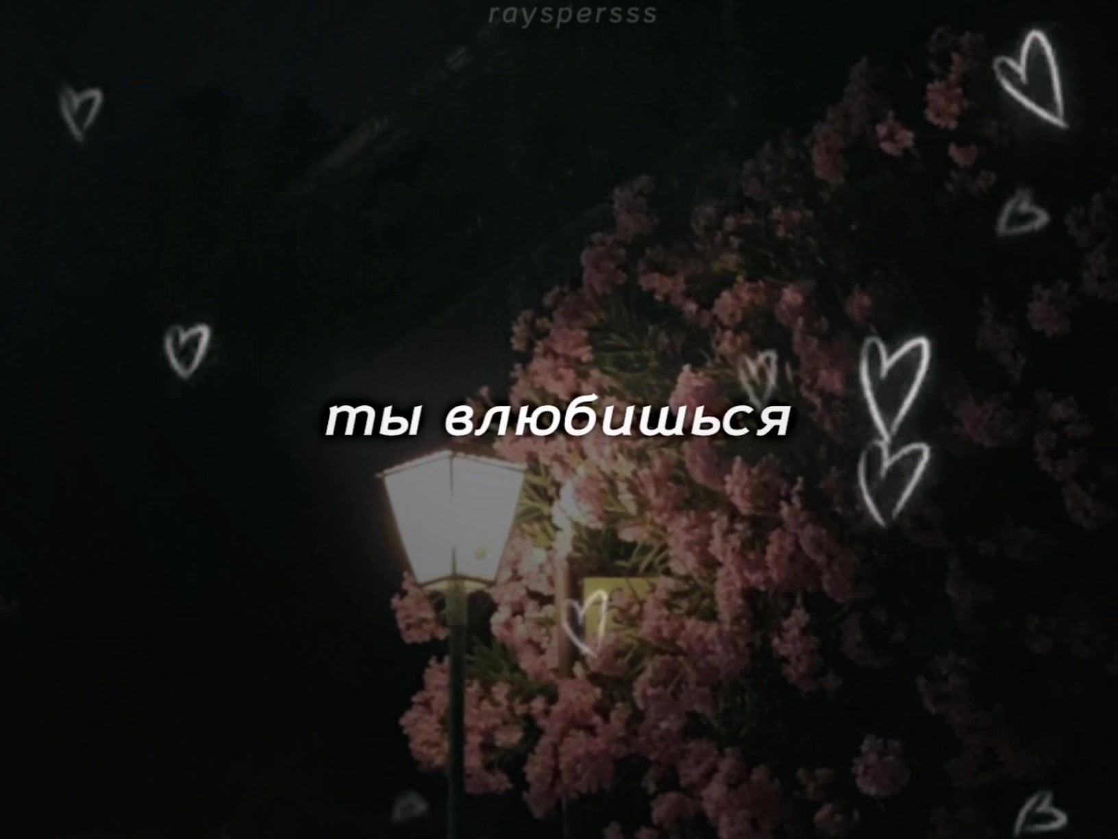 @r&rsquo;