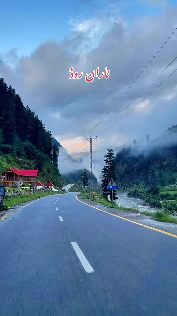 @Pak View Trips & Tours(Pvt)Ltd