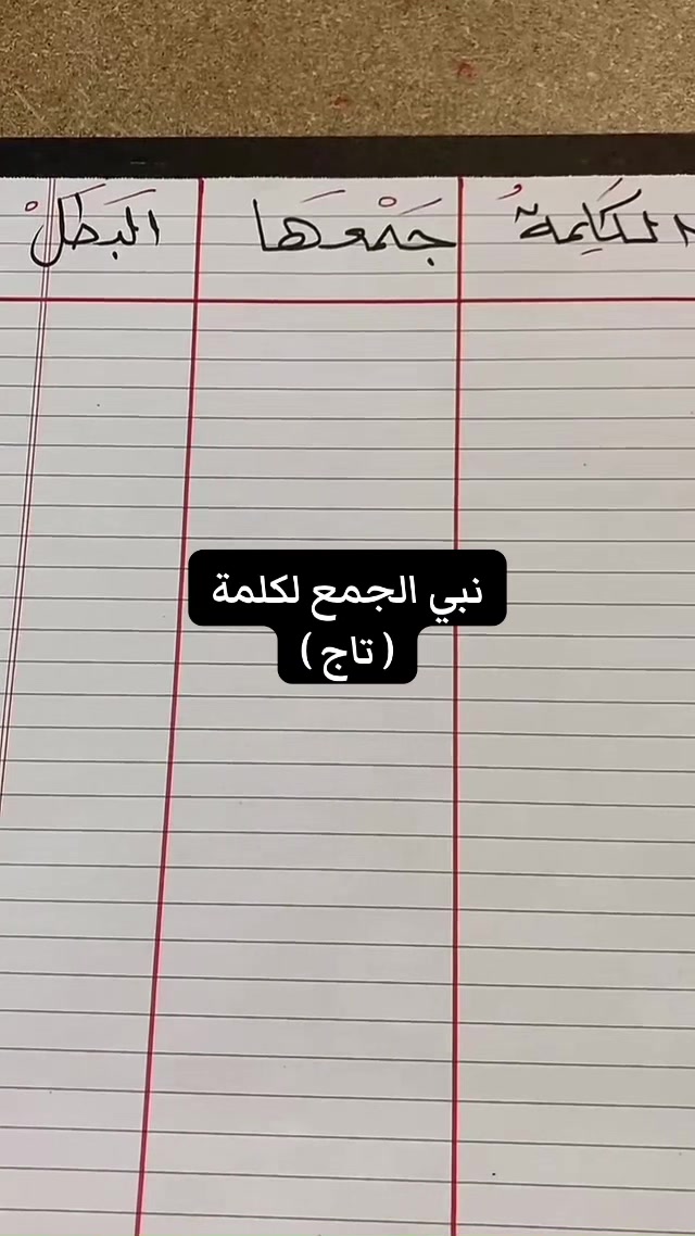 @✨ بودكاست سلمان ✨