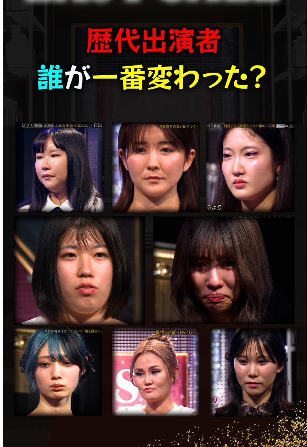 @名倉俊輔 輪郭.若返りの美容外科