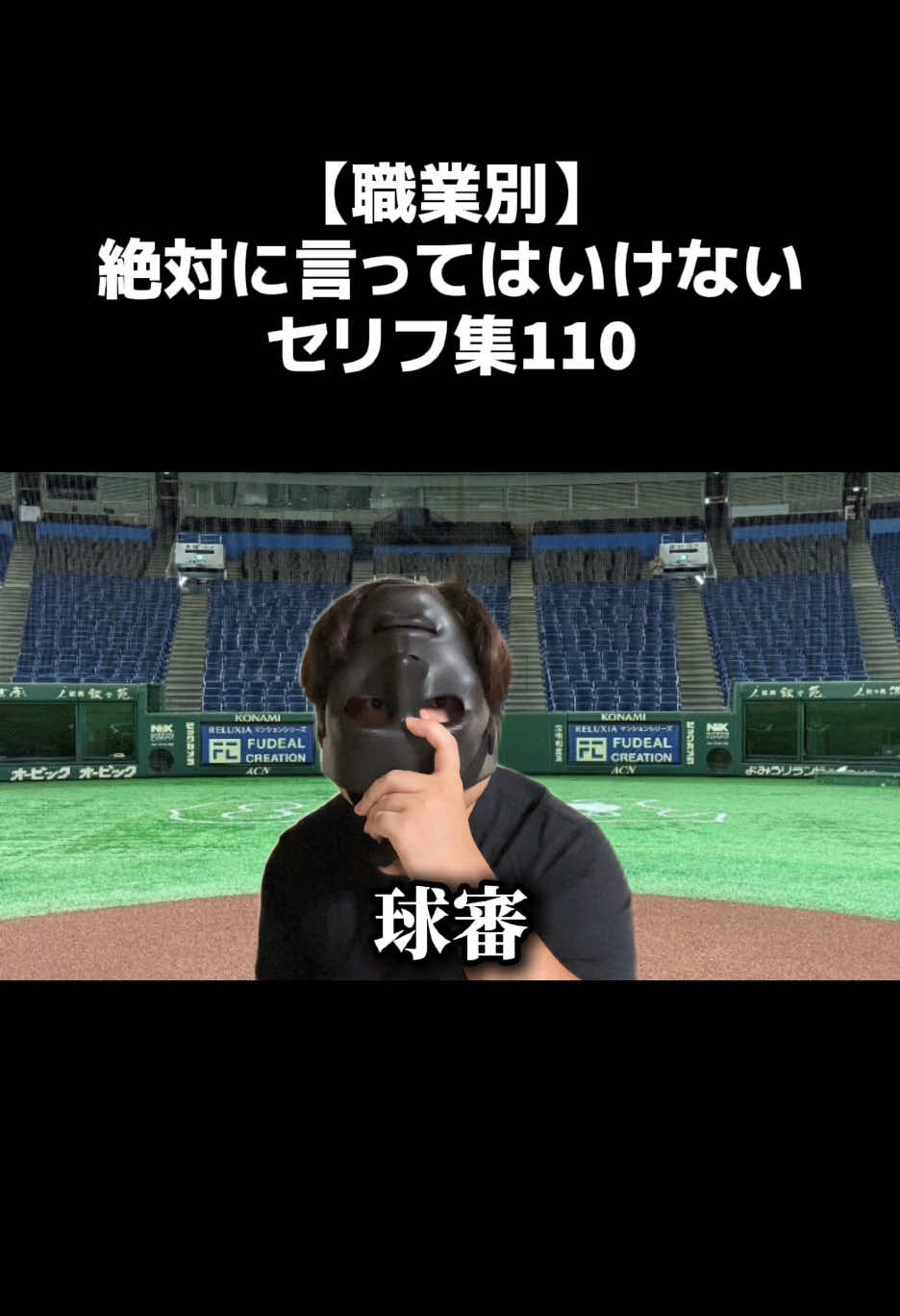 @ちょけまる（YouTube）