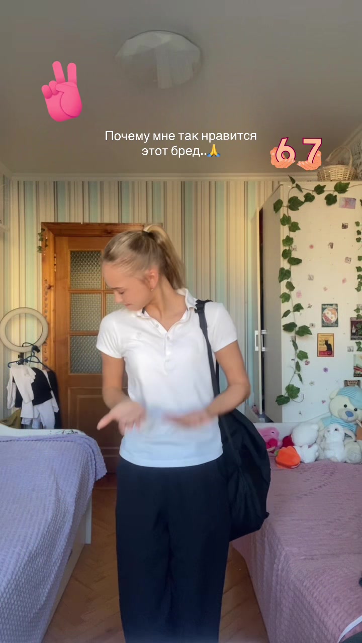 @амеля❔