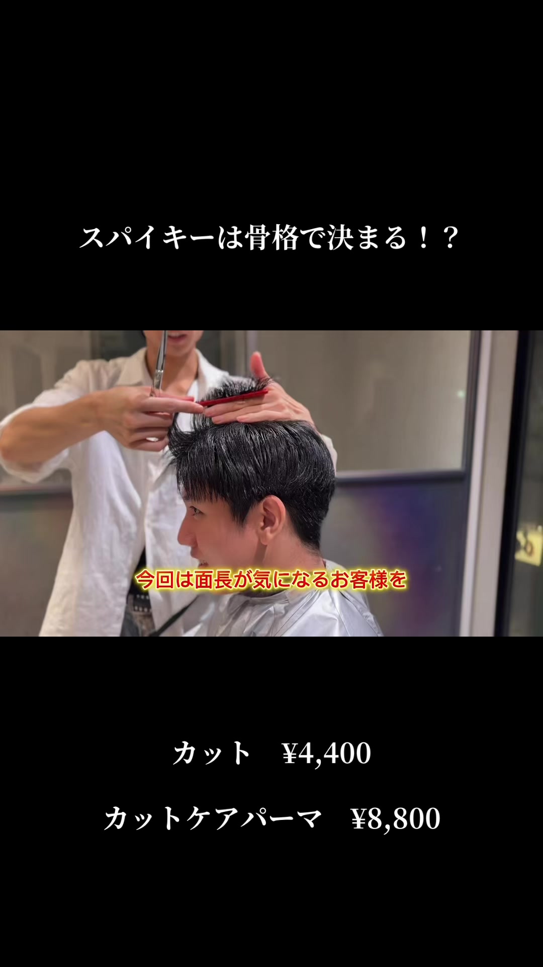 @シュンスケ