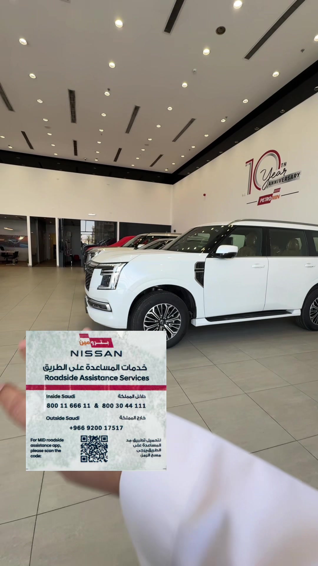 @عيسى المبارك | Essa