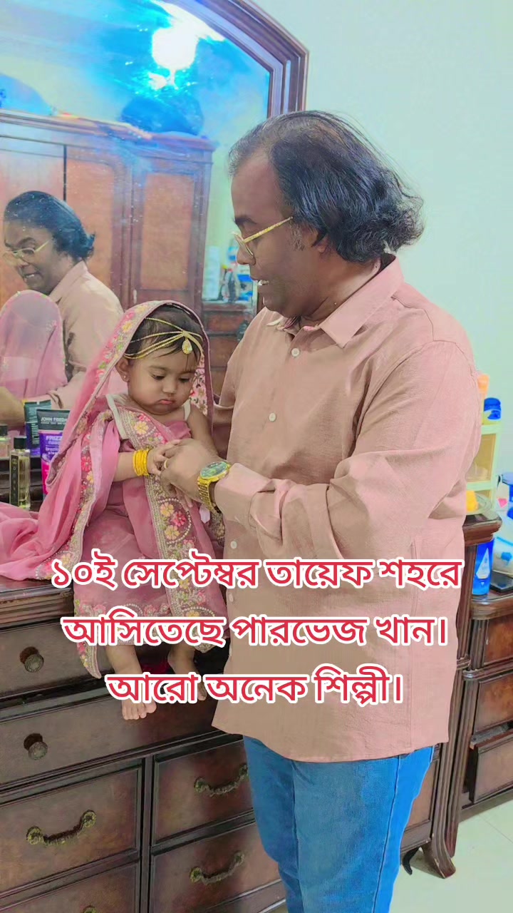 @Sobuj Bangla